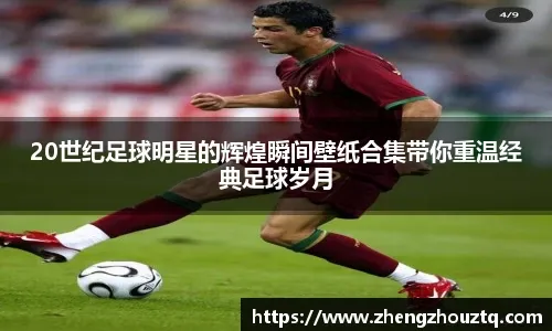 王威晨连续安打延续